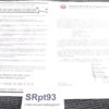 Ruger 1993 Parts Catalog & Price List with Extra Serialization Documents VG-Exc - Image 8