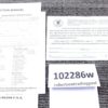 1986 Ruger Instruction Manual, Registration, NRA for 10/22 Carbine 1022 Auto VG - Image 3