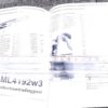 1992 Smith & Wesson 41 Instruction Manual, Registration, Wty, Laser Eng S&W - Image 10