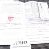 2003 Ruger Instruction Manual for M77 Mark II Bolt Action Registration - Image 13