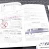 2003 Ruger Instruction Manual for M77 Mark II Bolt Action Registration - Image 6