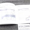 Stoeger Model 2000 Shotgun Owners Manual Exc Beretta Import 25 Pages - Image 4