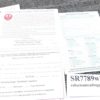 1989 Ruger Manual Registration Conversion Card for M77 Bolt Action Rifles - Image 5