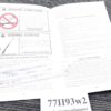 1993 Ruger Instruction Manual, Registration, Old Revolver Card for M77 Mark II - Image 7