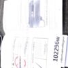 1996 Ruger Instruction Manual, Registration Card for 10/22 Carbine 1022 Auto Exc - Image 6