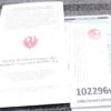 1996 Ruger Instruction Manual, Registration Card for 10/22 Carbine 1022 Auto Exc - Image 9