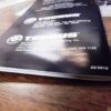 2010 Taurus Factory Owners Instruction Manual & Warranty Card Packet Exc - Image 9