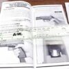 Glock Owners Instruction Manual & Preventive Maintenance 2 Docs 2006-2011 - Image 3