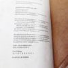 Remington Camp Cooking by Charlie Parker 270 Pages Over 100 recipes New Leather - Image 10