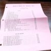 1969 Replica Arms Marietta Ohio Manual Warranty Card Catalog in Original Sleeve - Image 7