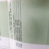 1975 Remington Factory Owner’s Manual for 760 Rifle Very Good $27 BDL Stock - Image 7