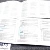 1991 Remington Manual, Gunsmith Direct, Sfy Book, Registration for 870 6 Docs - Image 7
