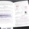 1991 Ruger Factory Instruction Manual for GP100 Revolvers Aged Exc 6th Year - Image 5