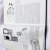 Joan Oates, Babylon Ancient Near Eastern History Archeology 1st Ed 1979 British - Image 8