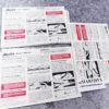 Marlin Owners Manual for Model 120 and 778 Pump Action Shotguns ca 1985 - Image 6