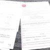 1989 Ruger Instruction Manual, Registration, Old Mod Conv for 77/22 7722 Bolt Ac - Image 3