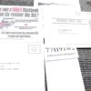 1991 Ruger Instruction Manual, Registration, Old Revolver Card for M77 Mark II - Image 5