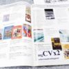 2 Confederate Veteran Magazines 2007 Lee Bicentennial & Merchandise Catalog - Image 8