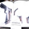 Sig Sauer Sigarms 2002 Catalog & Price List 2 Tone Pistols Shotguns Rifles New - Image 6