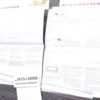 1988 Factory Owners Instruction Manual for Winchester 1400 Auto Shotgun USRAC - Image 6