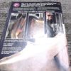 1993 Thompson Center Arms Catalog #20 Excellent Gun Box Stuffer 51 Pages - Image 10