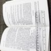 United Pentecostal Church 1986 Symposium on Oneness Pentecostalism N.A. Urshan - Image 11