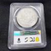 1902-O Morgan Silver Dollar PCGS Certified MS63 BU Full Luster 7280.63 47055469 - Image 4