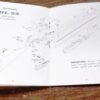 1969 Browning Factory Manual for BL-22 Lever Action Rifle VG First Edition - Image 7
