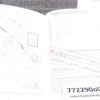 1990 Ruger 9th Year Instruction Manual, Registration Papers, for 77/22 7722 Bolt - Image 10