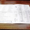 Benjamin Factory Owners Manual Warranty for 130 132 137 Air Pistols 1979 - Image 8