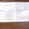 Llama Omni .45 ACP Pistol Instruction Manual VG-Exc Vitoria 1982 - Image 5