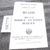 1975 Ruger Factory Instruction Manual & Parts List for M77 Bolt Action Rifles