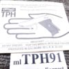 1991 Interarms Factory Instruction Manual for Walther TPH Pistols New Unissued