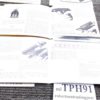 1991 Interarms Factory Instruction Manual for Walther TPH Pistols New Unissued - Image 8