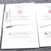 1992 Ruger Factory Instruction Manual for M77 Mark II Bolt Action Rifle Exc - Image 3