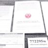 1995 Ruger Instruction Manual, Registration, Revolver & Conversion Card - Image 13