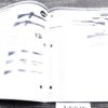 2004 Valor Corp Firearms, Ammunition, Accessories Catalog Miami 63 Pgs Exc - Image 7