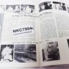 April May 1978 National Knife Collector Magazine Parker Frost Custom Articles - Image 8