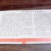 Lyman All American 4x Scope Factory Manual VG ca. 1962 - Image 6