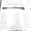 1980s Shepherd Scope Flyer Dealers Wanted 310 3940 Models VG Original Factory - Image 4