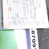 1989 Remington Instruction Book, Gunsmith Directory & Record for 870 Shotguns - Image 3