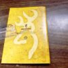 Browning Factory Manual for Buckmark .22 Semi Auto Pistols Exc Unissued - Image 9