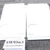 1993-8 Smith & Wesson Revolvers Instruction Manual, Reg., Safety, Warranty 4 Doc - Image 10