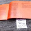 Norinco ATD22 Factory Instruction Manual 1992 Browning Take Down copy VG - Image 8