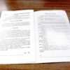 AD Arsenal SA93 Sentinel Arms Instruction Manual 14 pg MAK 90 type VG 1994 - Image 7